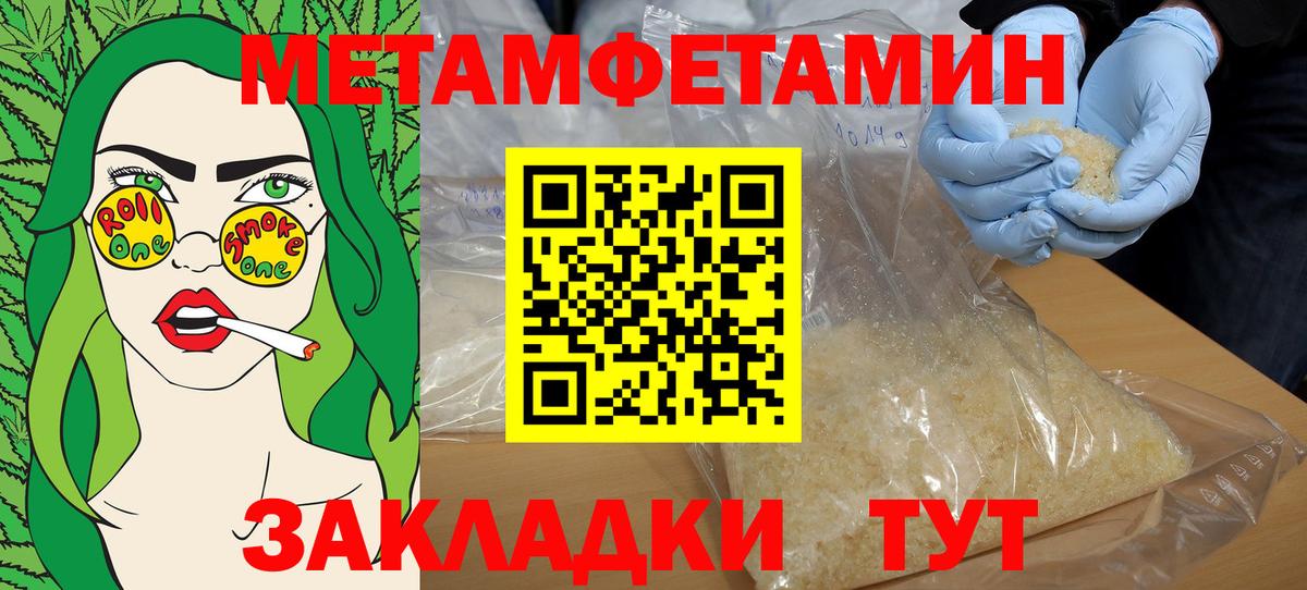 Волхов  Амфетамин  Вход с VPN  Amphetamine 97% 