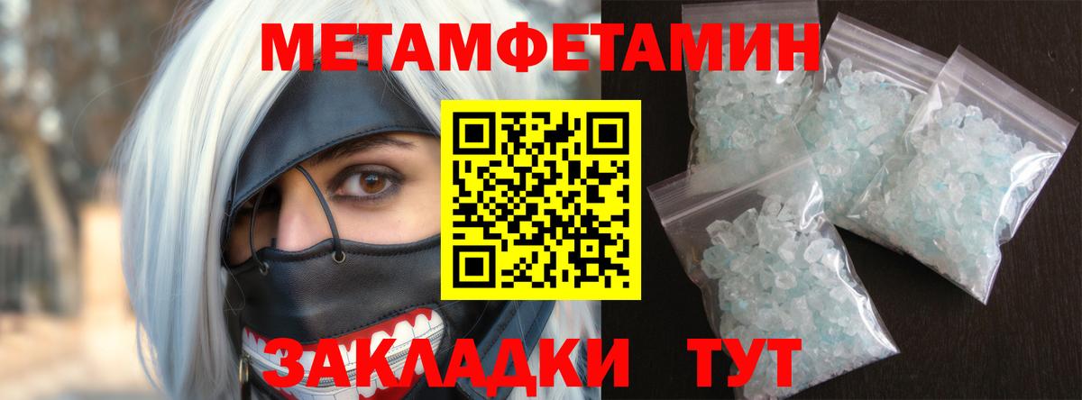 АМФЕТАМИН Розовый Волхов