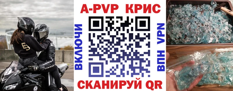 Alfa_PVP Соль цены Волхов
