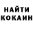 Кетамин ketamine Peekaboo Channel