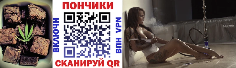 Печенье с ТГК марихуана где купить наркотик Волхов