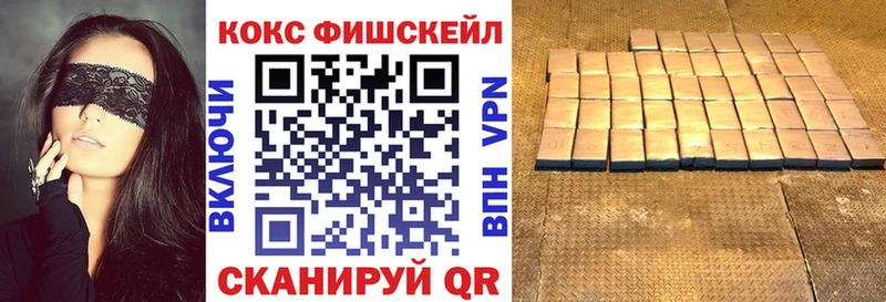 omg ссылки Волхов Cocaine 99% даркнет сайт