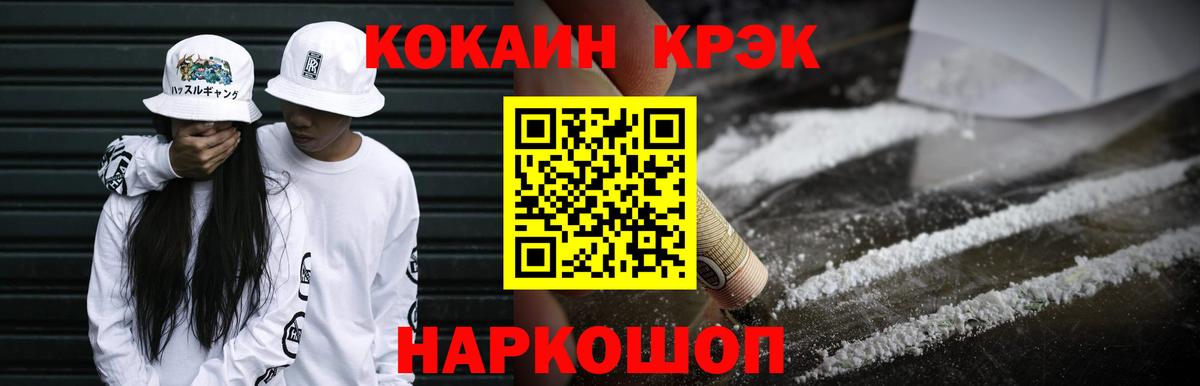 Бутират Волхов