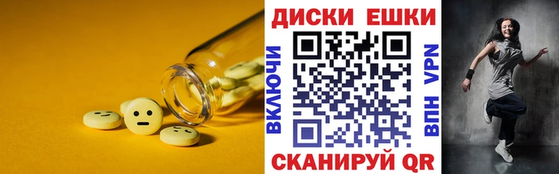 Ecstasy 280мг  Волхов 