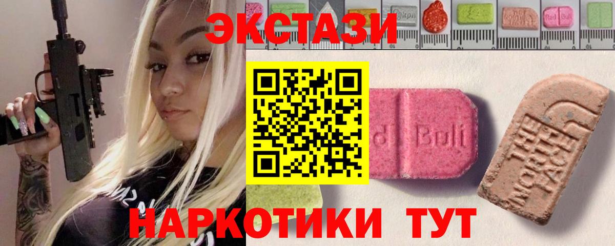 Экстази Дубай Волхов