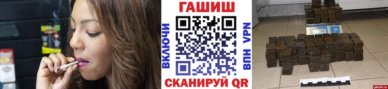 Гашиш Ice-O-Lator  мега tor  Волхов 