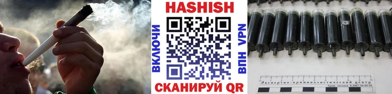 Гашиш Premium Волхов