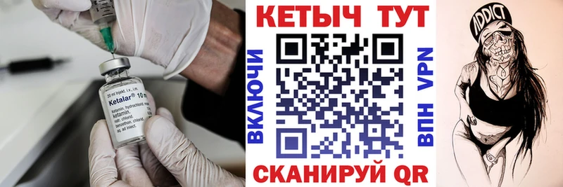 КЕТАМИН VHQ  закладки  OMG ТОР  Волхов 