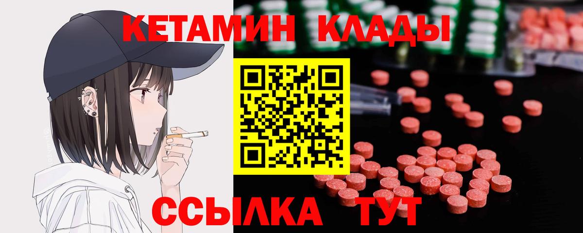 Волхов  Кетамин VHQ  blacksprut вход  Вход с VPN 