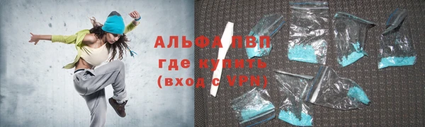 прущие крисы Армянск