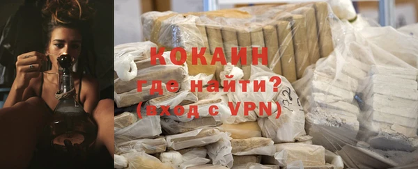 прущие крисы Армянск