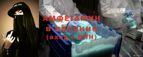 прущие крисы Армянск