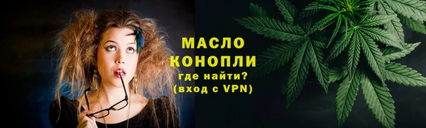 прущие крисы Армянск