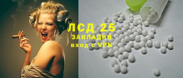 прущие крисы Армянск