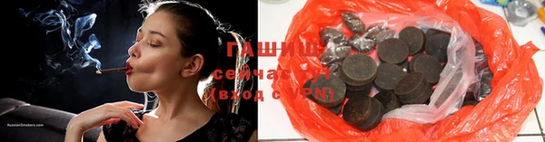прущие крисы Армянск