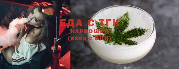 мет Аркадак
