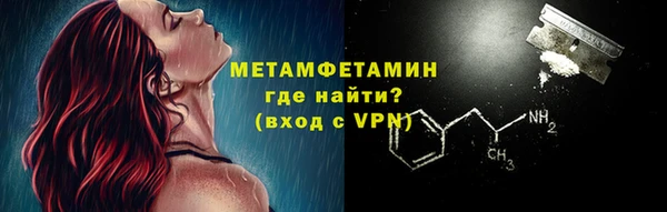 прущие крисы Армянск