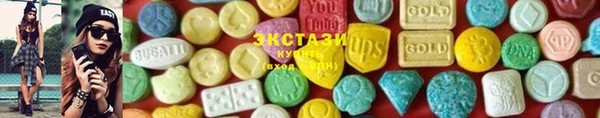 прущие крисы Армянск