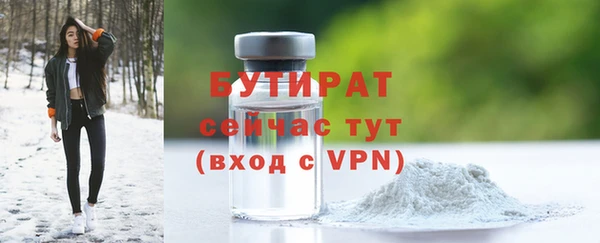 прущие крисы Армянск