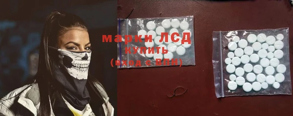 apvp Арсеньев