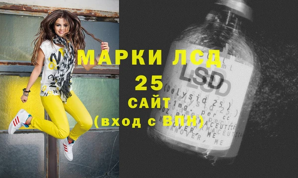 apvp Арсеньев