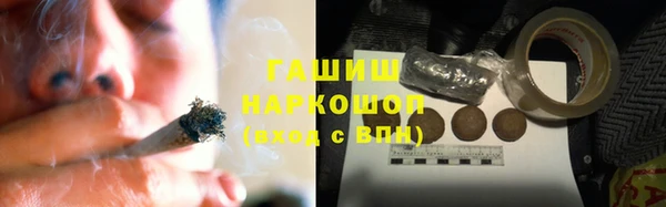 прущие крисы Армянск