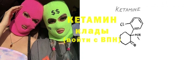 прущие крисы Армянск