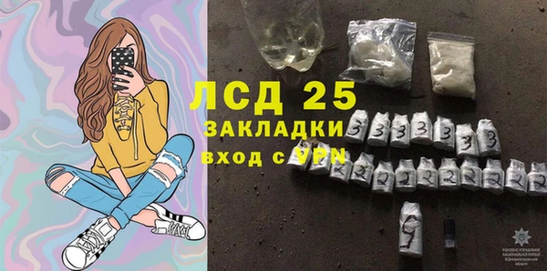 apvp Арсеньев