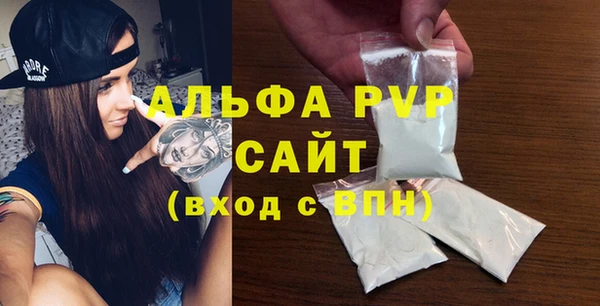 прущие крисы Армянск