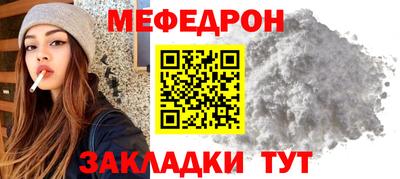 стафф Обнинск