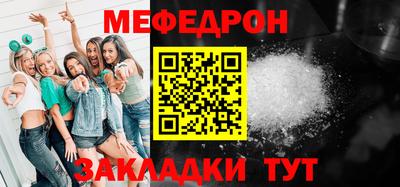 стафф Обнинск