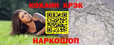прущая мука Обь