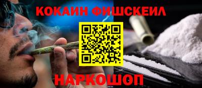прущая мука Обь