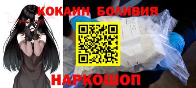 стафф Обнинск