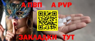 стафф Обнинск