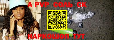 прущая мука Обь