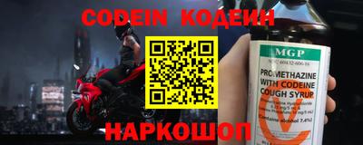 стафф Обнинск