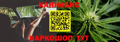 прущая мука Обь