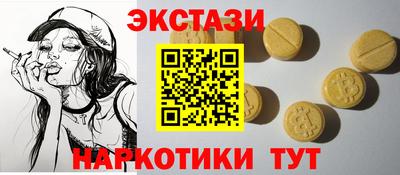 мефедрон мука Нягань