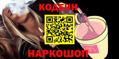 стафф Обнинск
