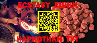 мефедрон мука Нягань