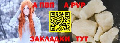 прущая мука Обь