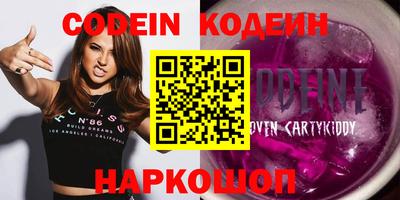 стафф Обнинск
