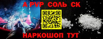 прущая мука Обь