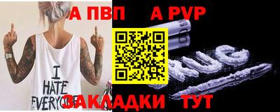 прущая мука Обь