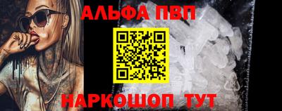 прущая мука Обь