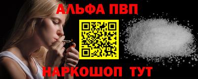 стафф Обнинск