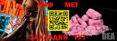 прущая мука Обь