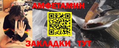 стафф Обнинск