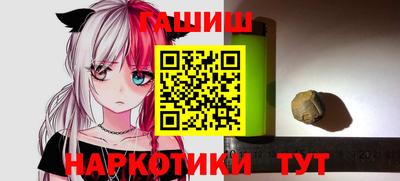 прущая мука Обь